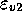 tex2html_wrap_inline5393